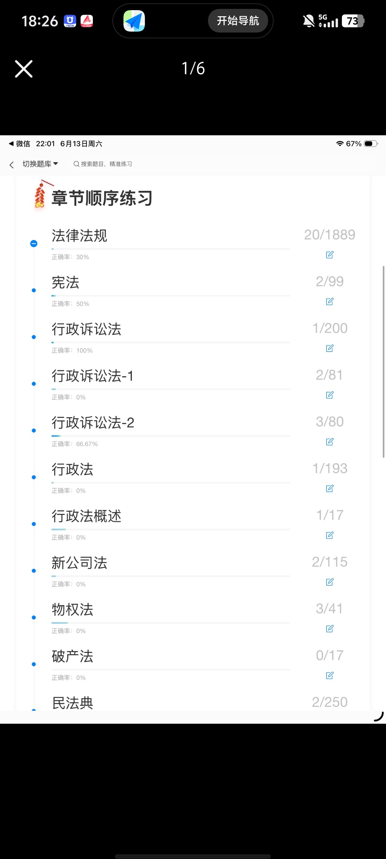 Screenshot_20260614_182645.jpg