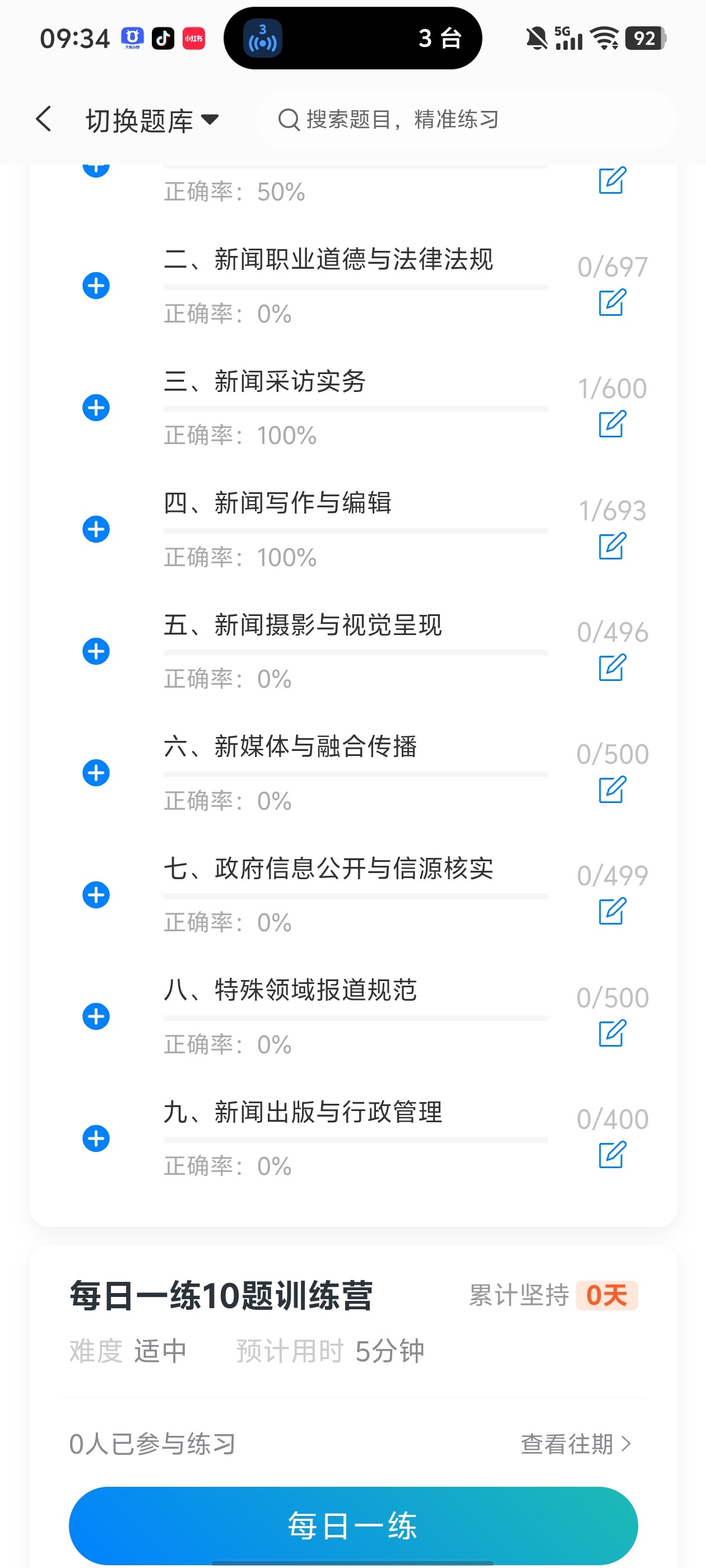 Screenshot_20260622_093423.jpg