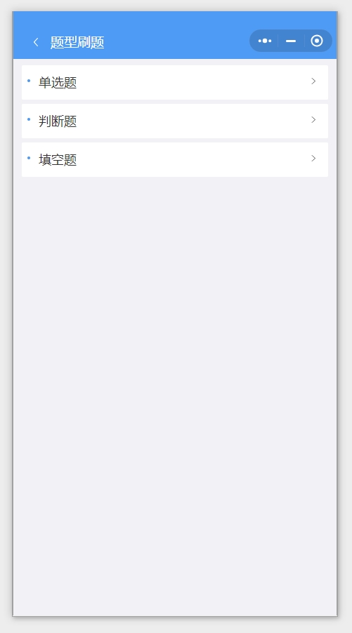 图书知识软件2.jpg