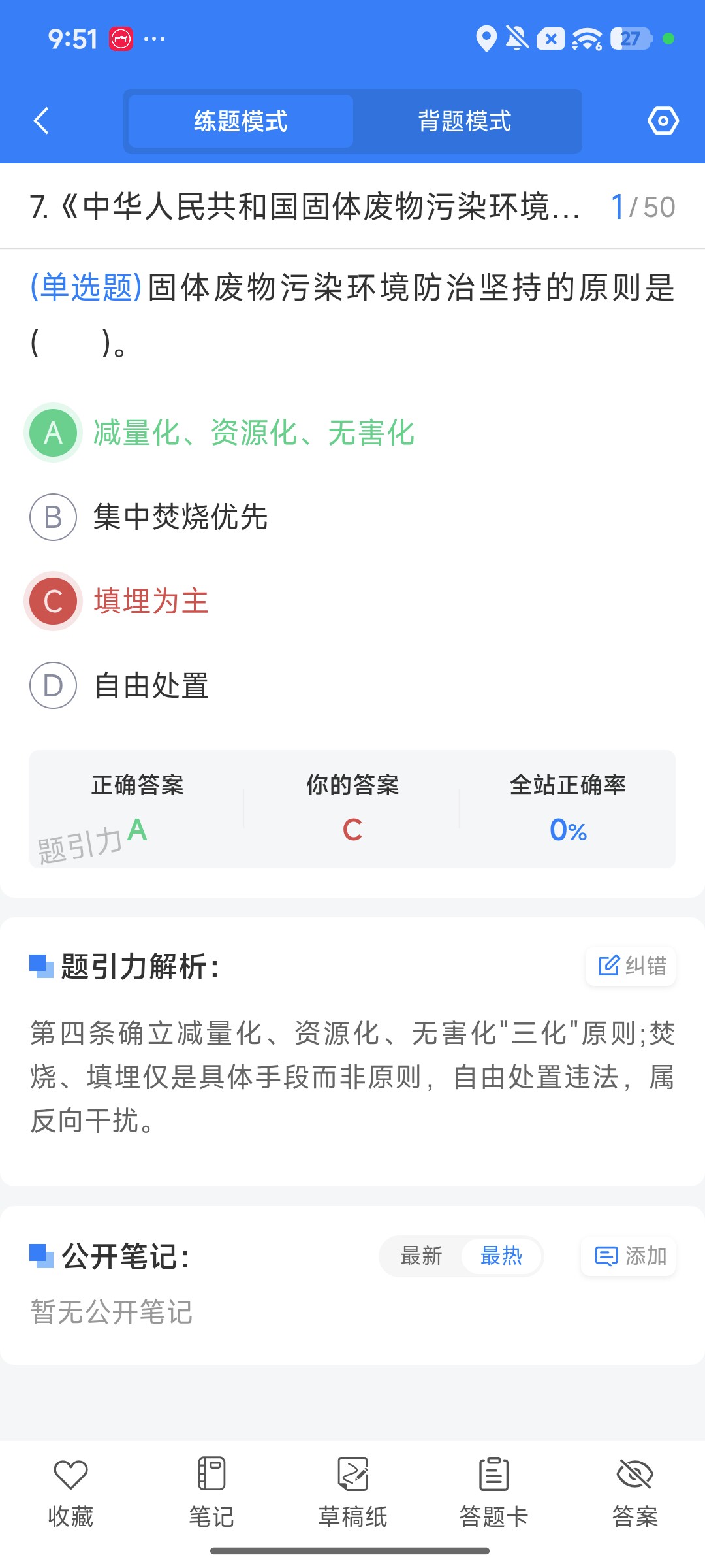 Screenshot_2026-09-28-21-51-03-128_cn.ixunke.appqe.jpg