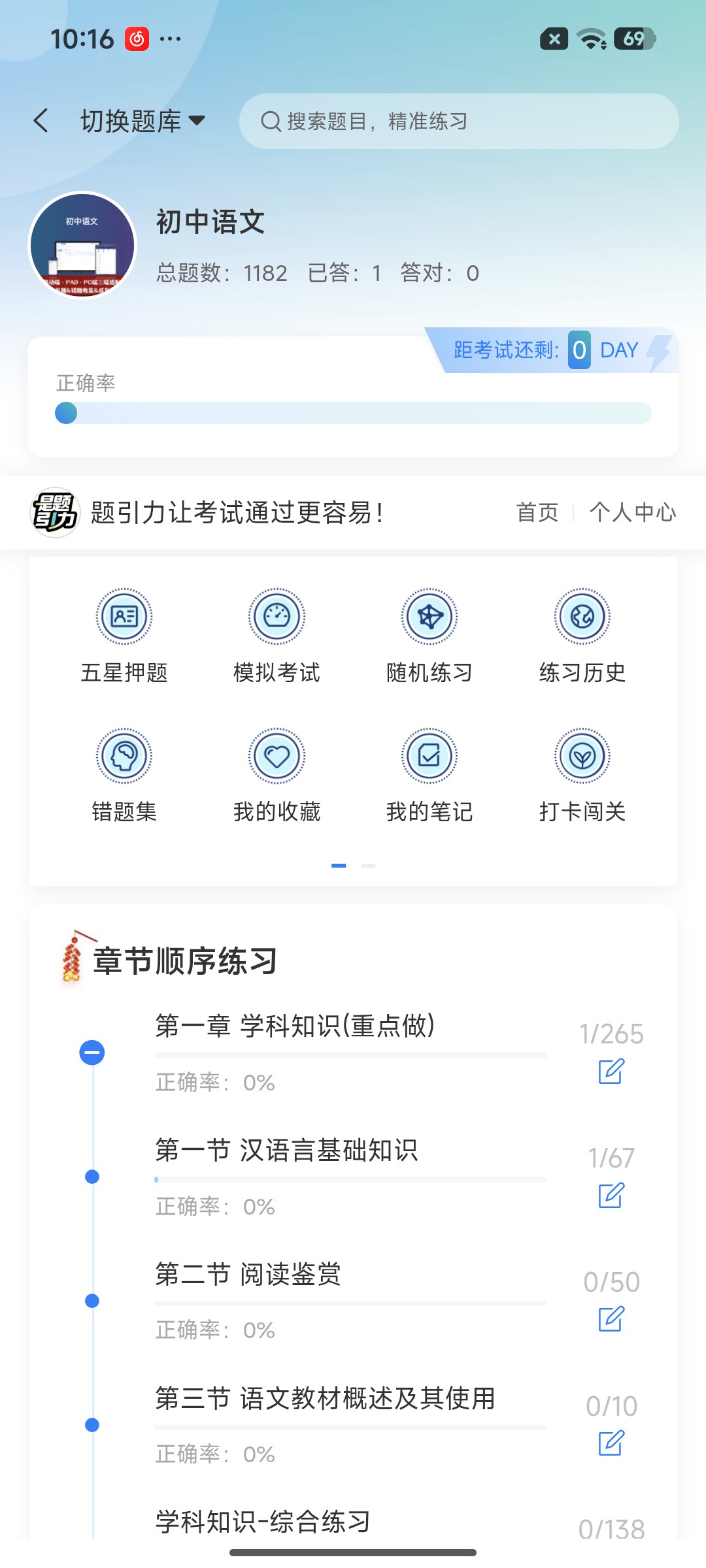 Screenshot_2026-07-22-10-16-28-847_cn.ixunke.appqe.jpg