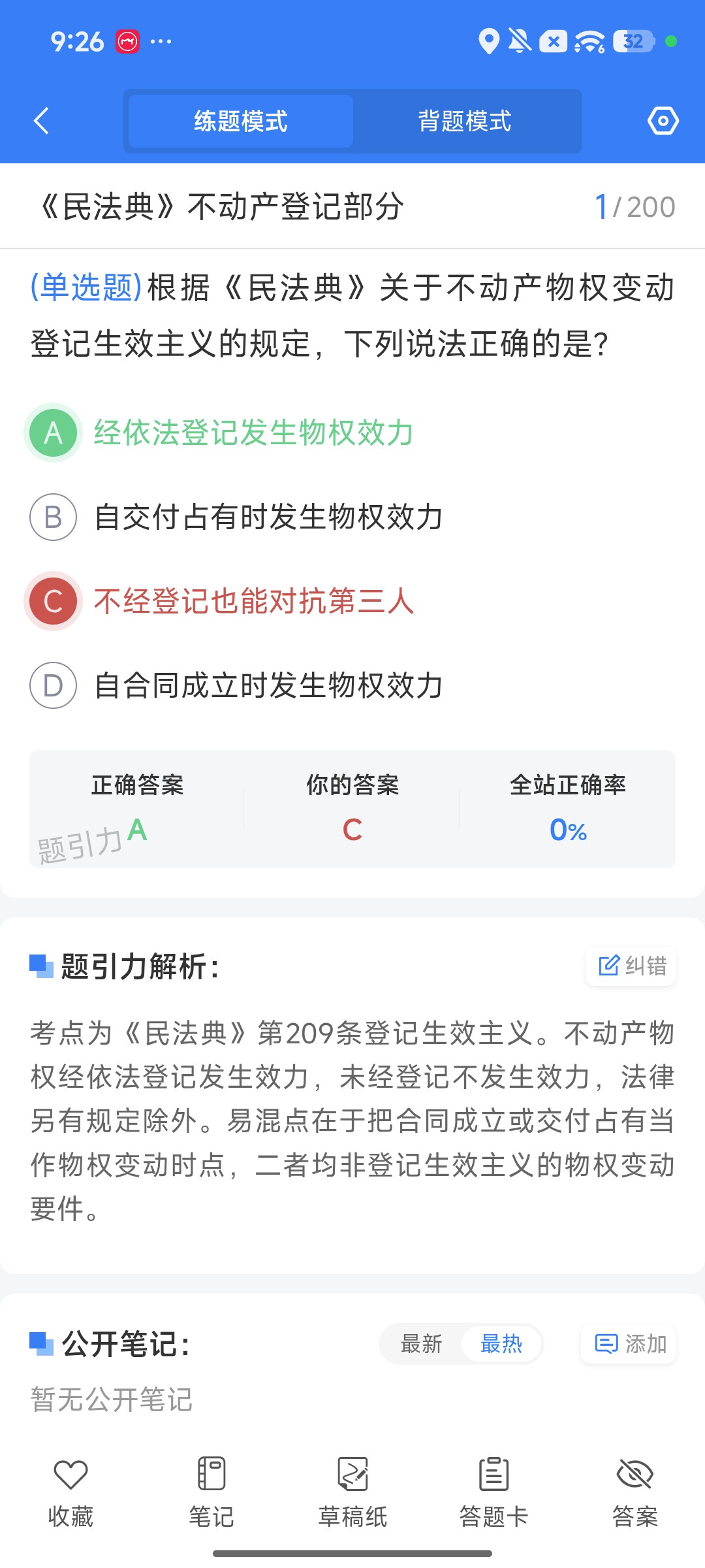 Screenshot_2026-09-28-21-26-01-910_cn.ixunke.appqe.jpg