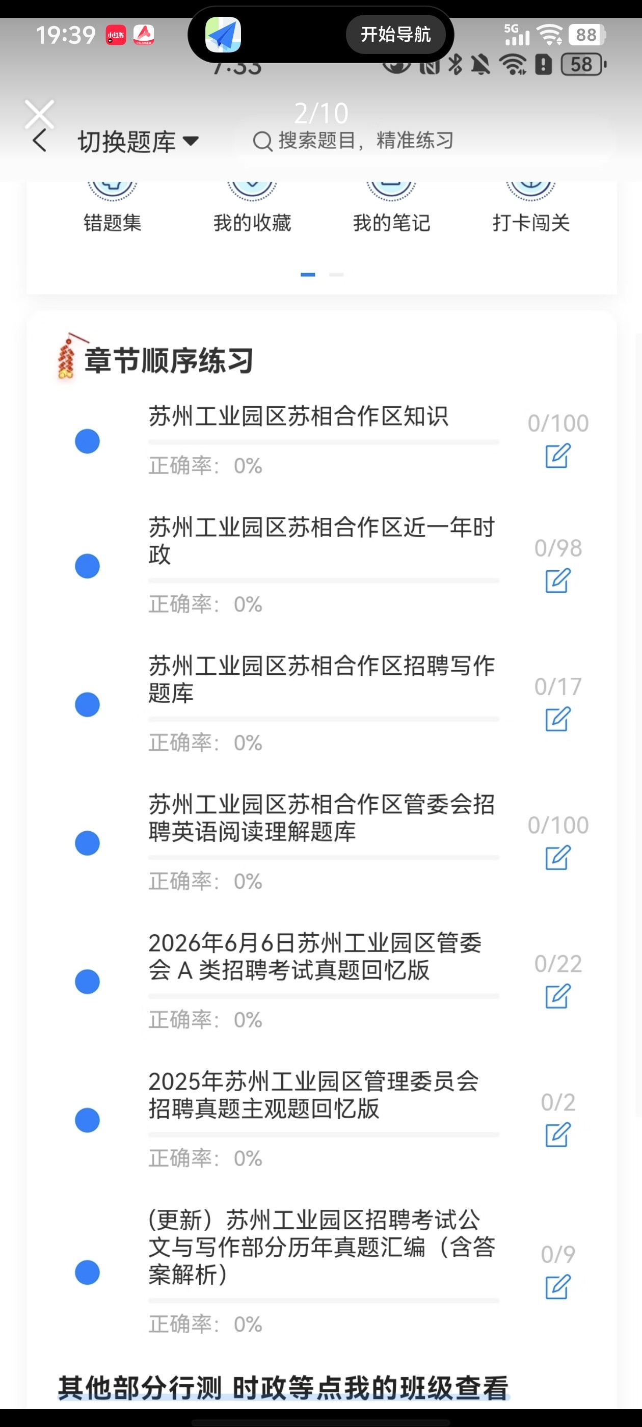 Screenshot_20260704_193949.jpg