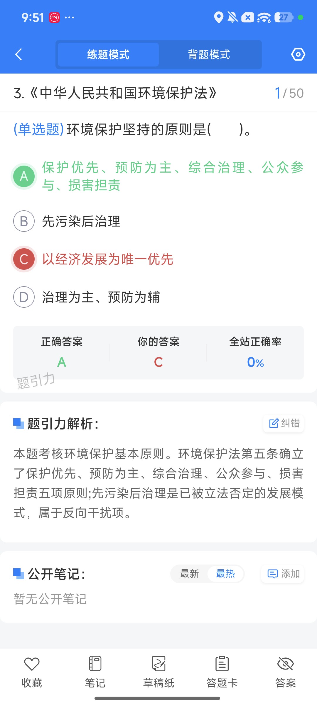 Screenshot_2026-09-28-21-51-16-410_cn.ixunke.appqe.jpg