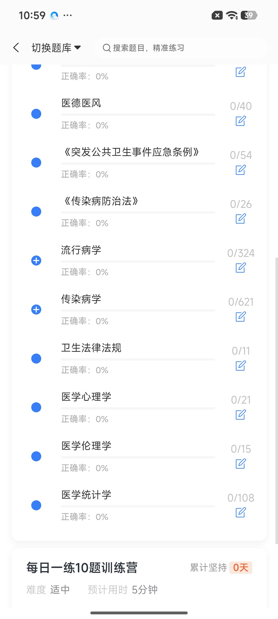 Screenshot_2026-07-23-10-59-10-244_cn.ixunke.appqe.jpg