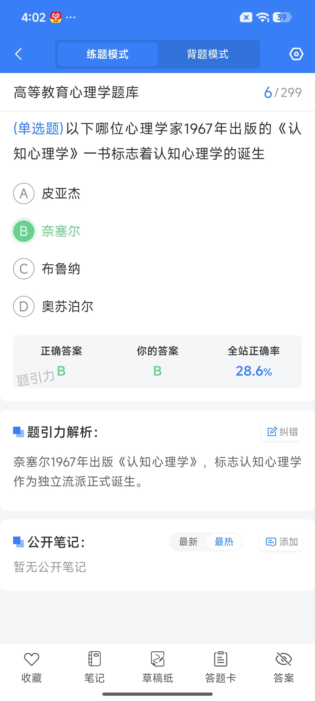 Screenshot_2026-07-28-16-02-24-647_cn.ixunke.appqe.jpg