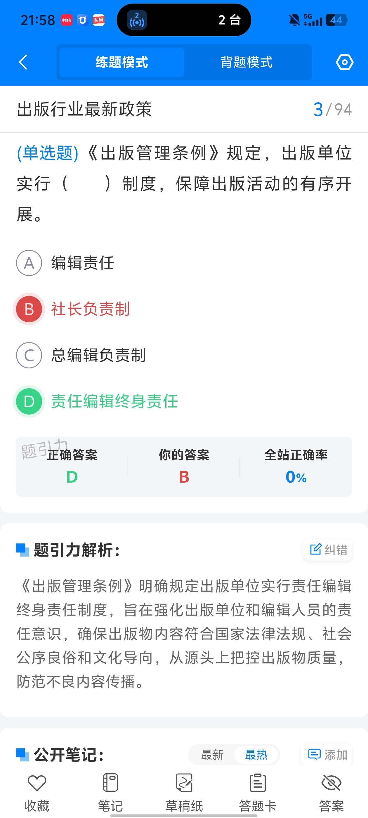 76e8796daae24f058b069288ec88577d.jpg