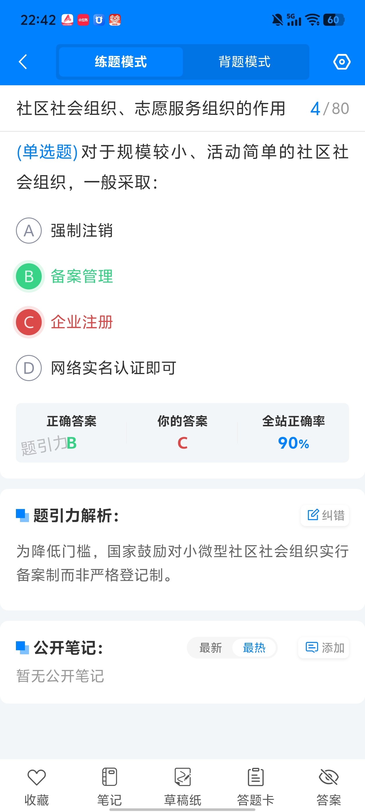 f2c8a151ecb748b0837c197674d8b372.jpg