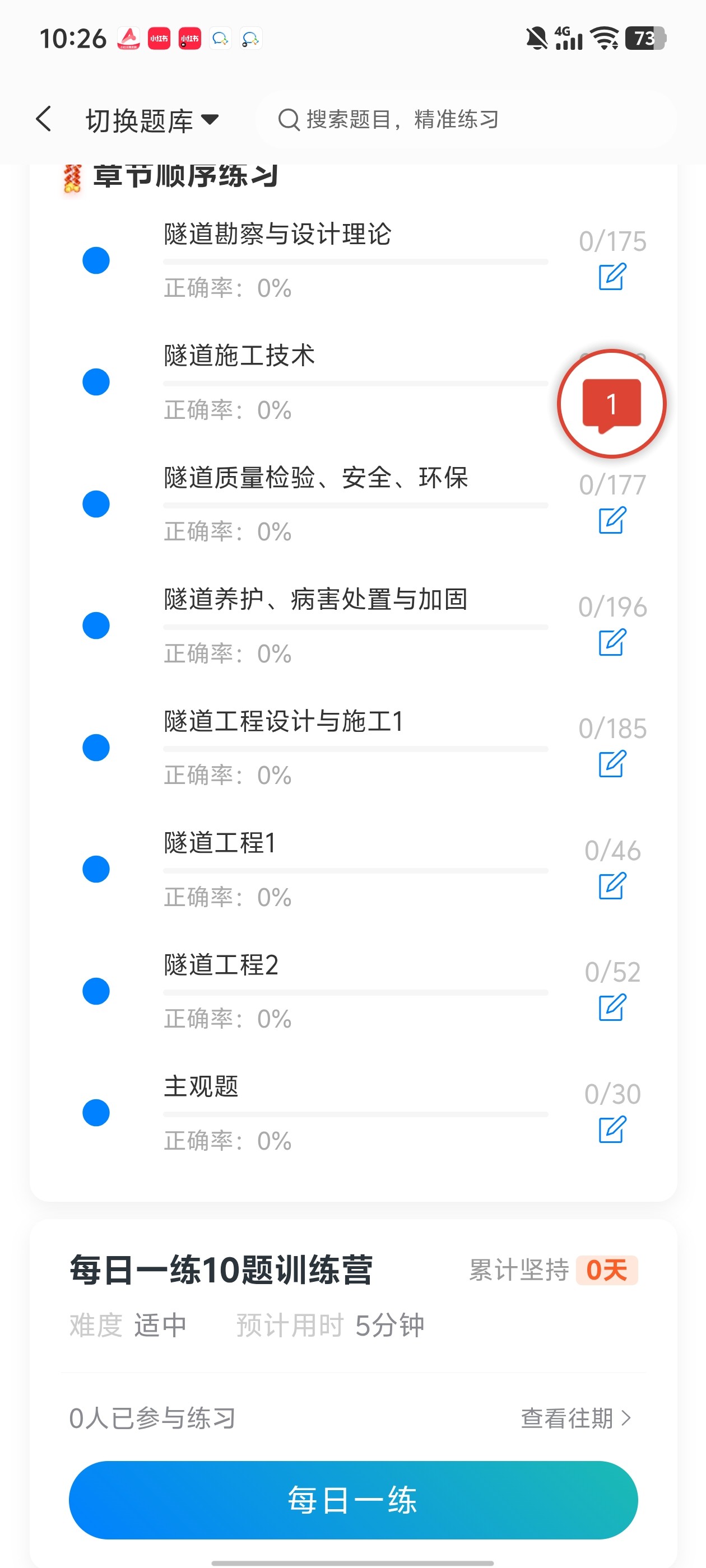 Screenshot_20260629_102636.jpg
