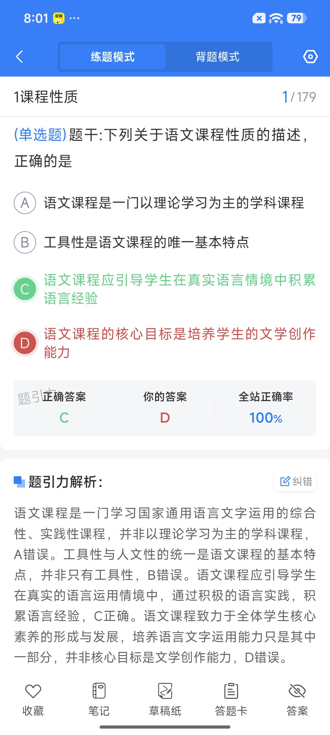 Screenshot_2026-08-19-20-01-22-099_cn.ixunke.appqe.jpg