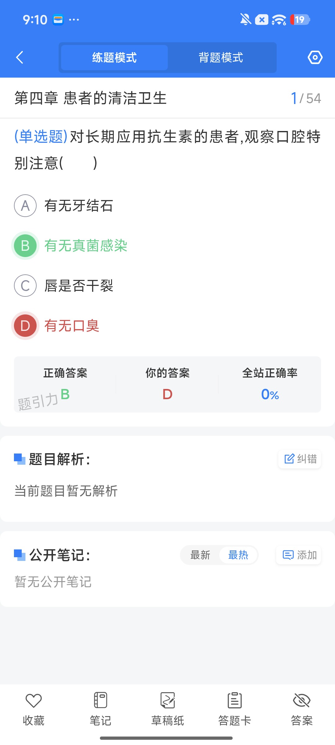 Screenshot_2026-09-22-21-09-56-386_cn.ixunke.appqe.jpg