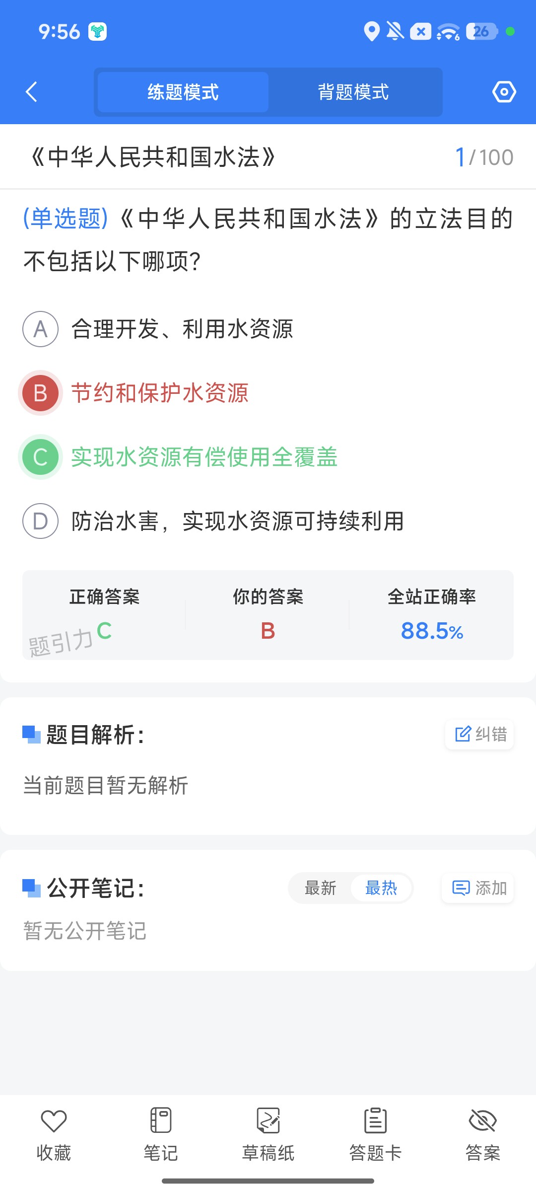 Screenshot_2026-09-28-21-56-51-588_cn.ixunke.appqe.jpg