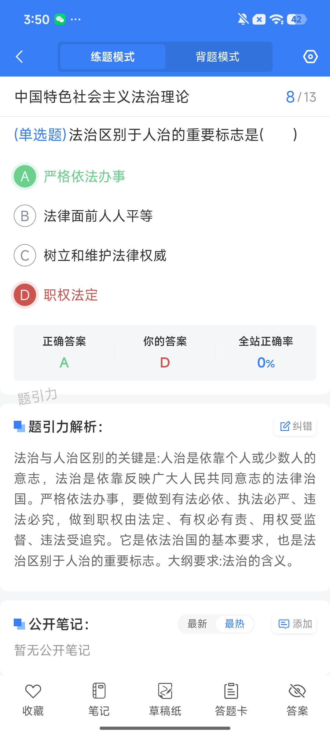 Screenshot_2026-09-21-15-50-00-716_cn.ixunke.appqe.jpg