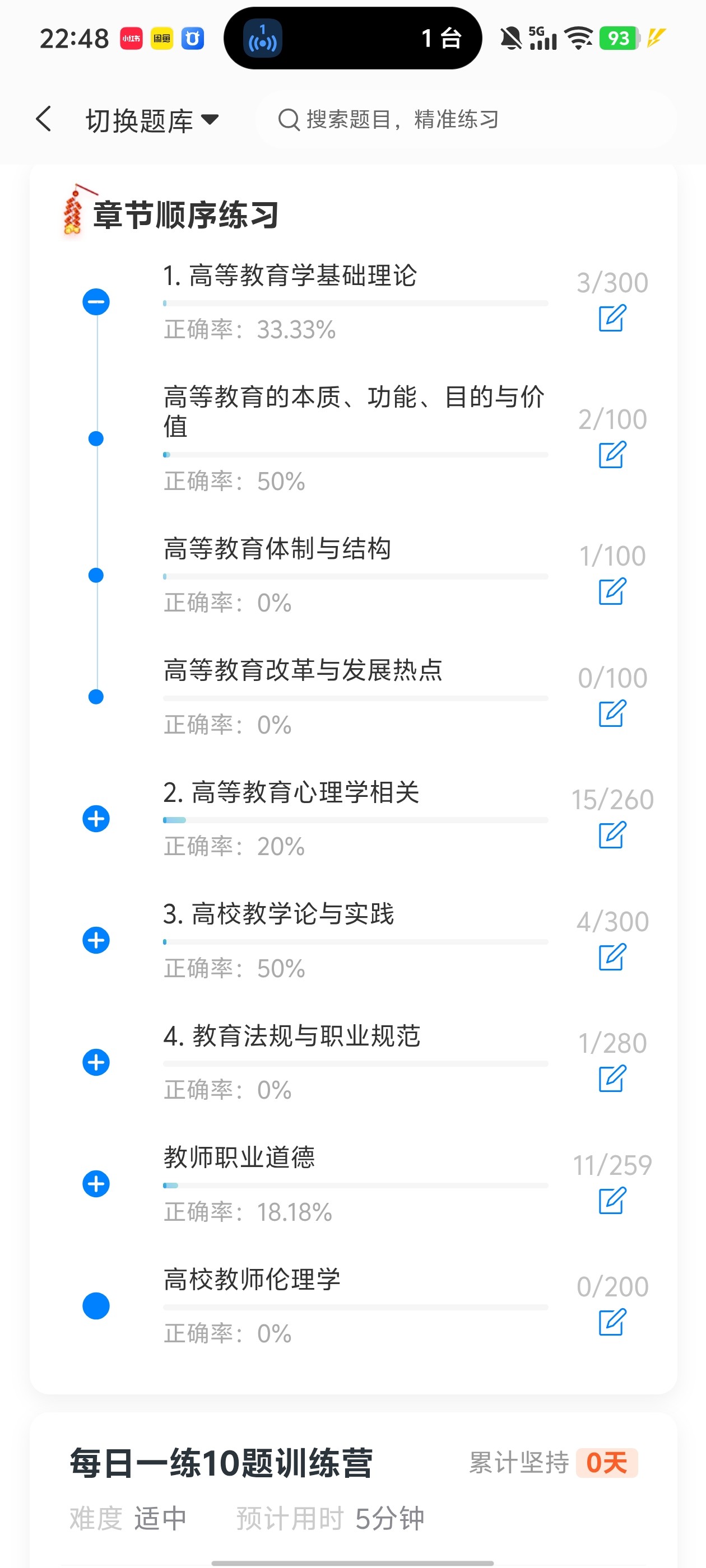 Screenshot_20260526_224816.jpg