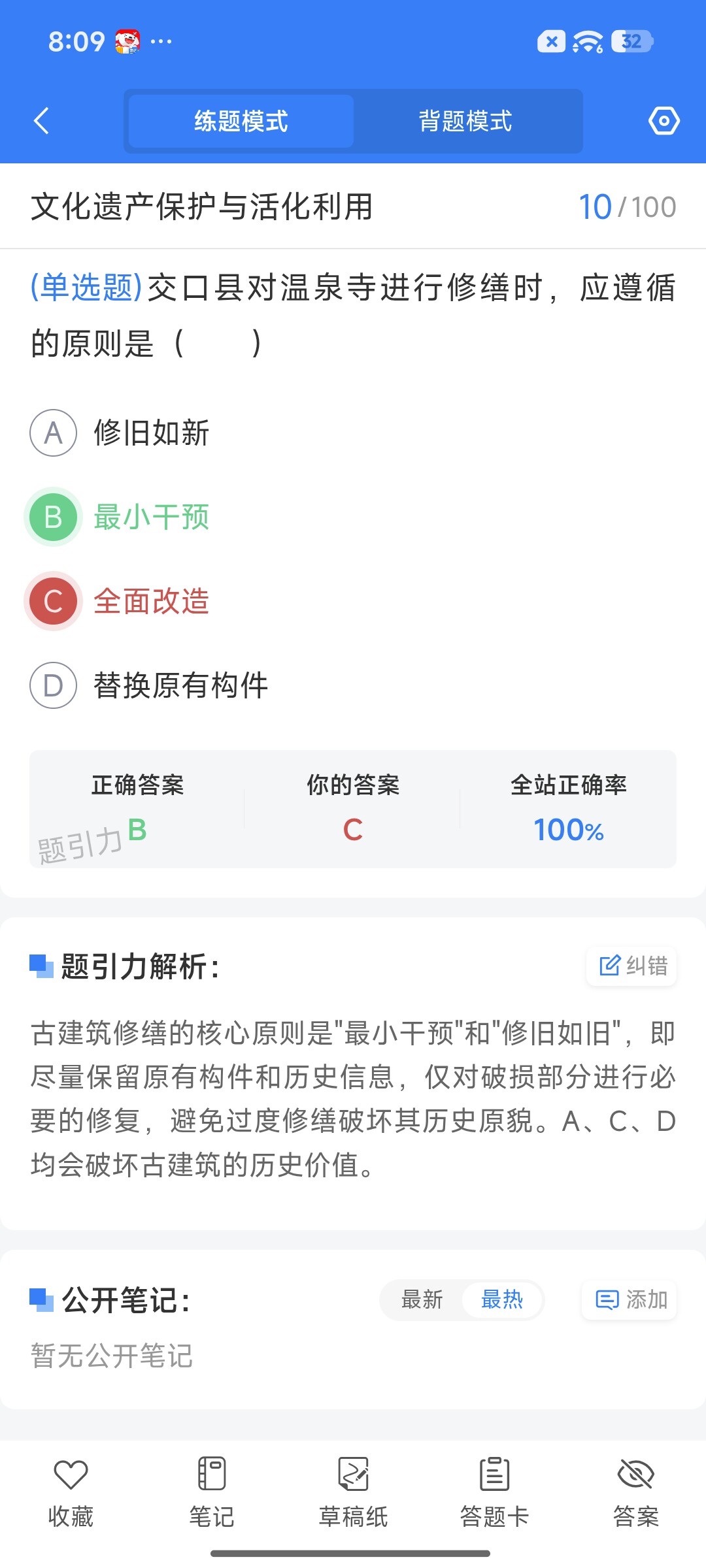 Screenshot_2026-09-02-20-09-55-024_cn.ixunke.appqe.jpg