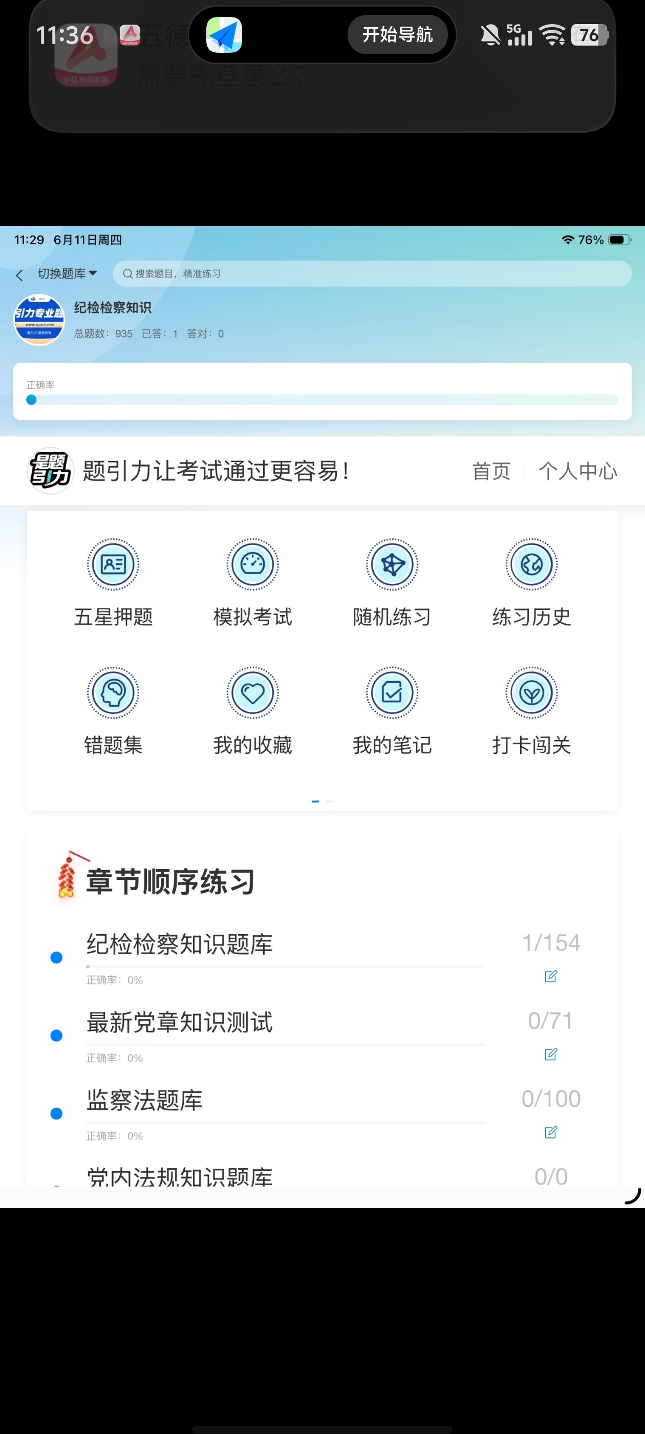 Screenshot_20260611_113636.jpg