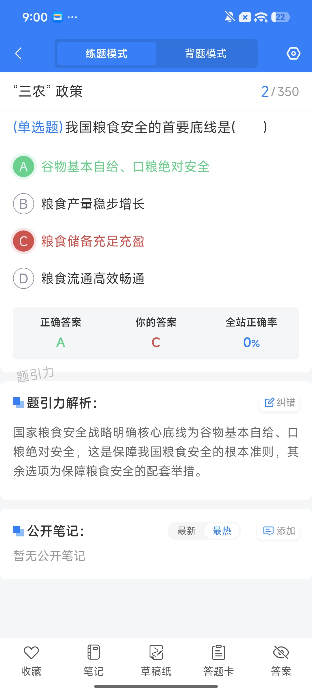 Screenshot_2026-09-22-21-00-56-874_cn.ixunke.appqe.jpg