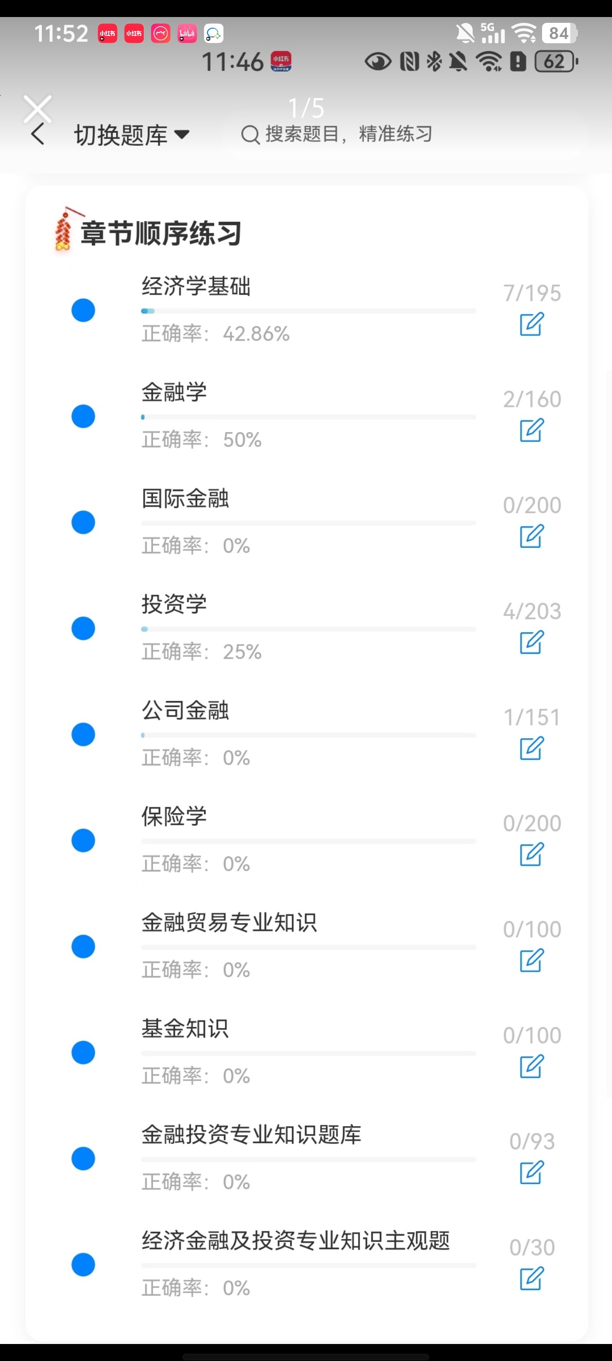 Screenshot_20260701_115237.jpg