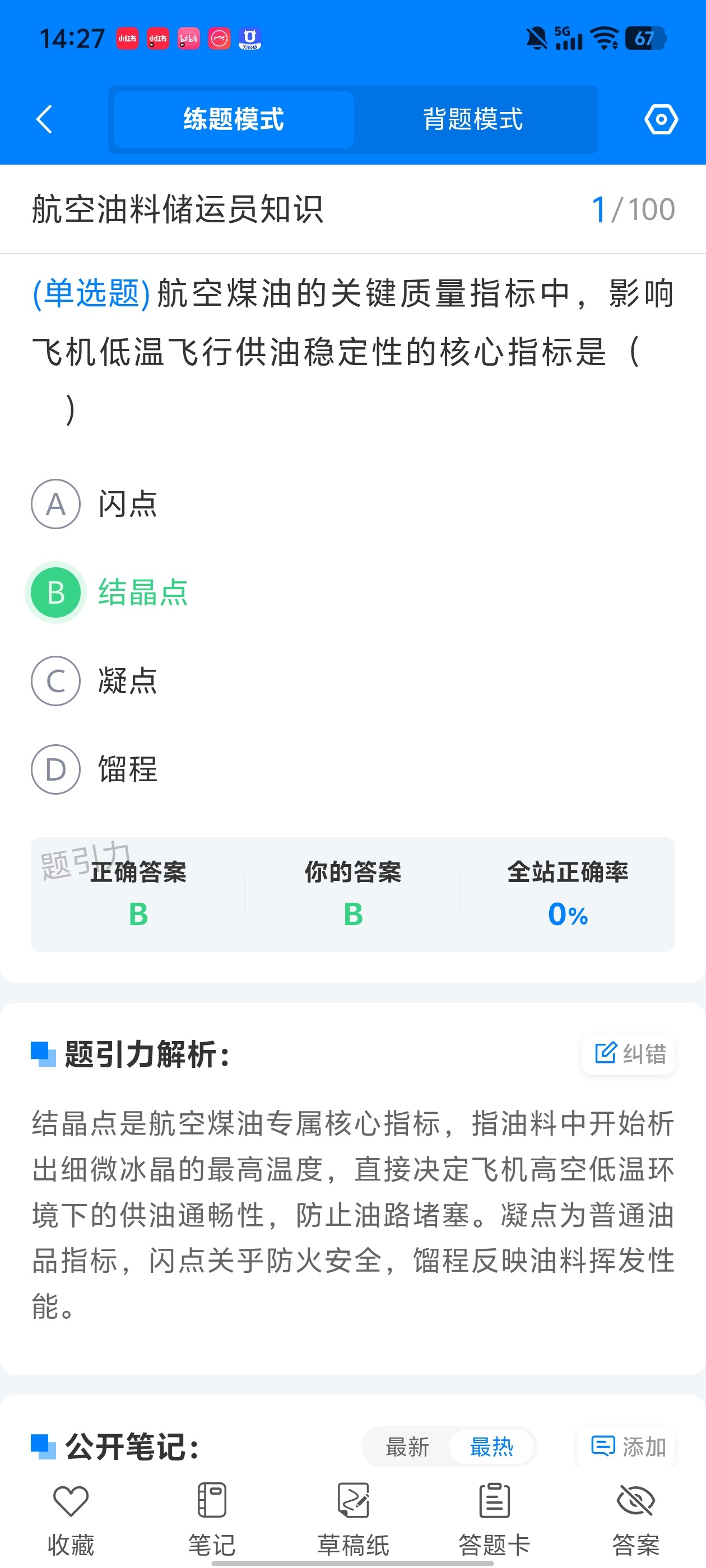 Screenshot_20260612_142756.jpg