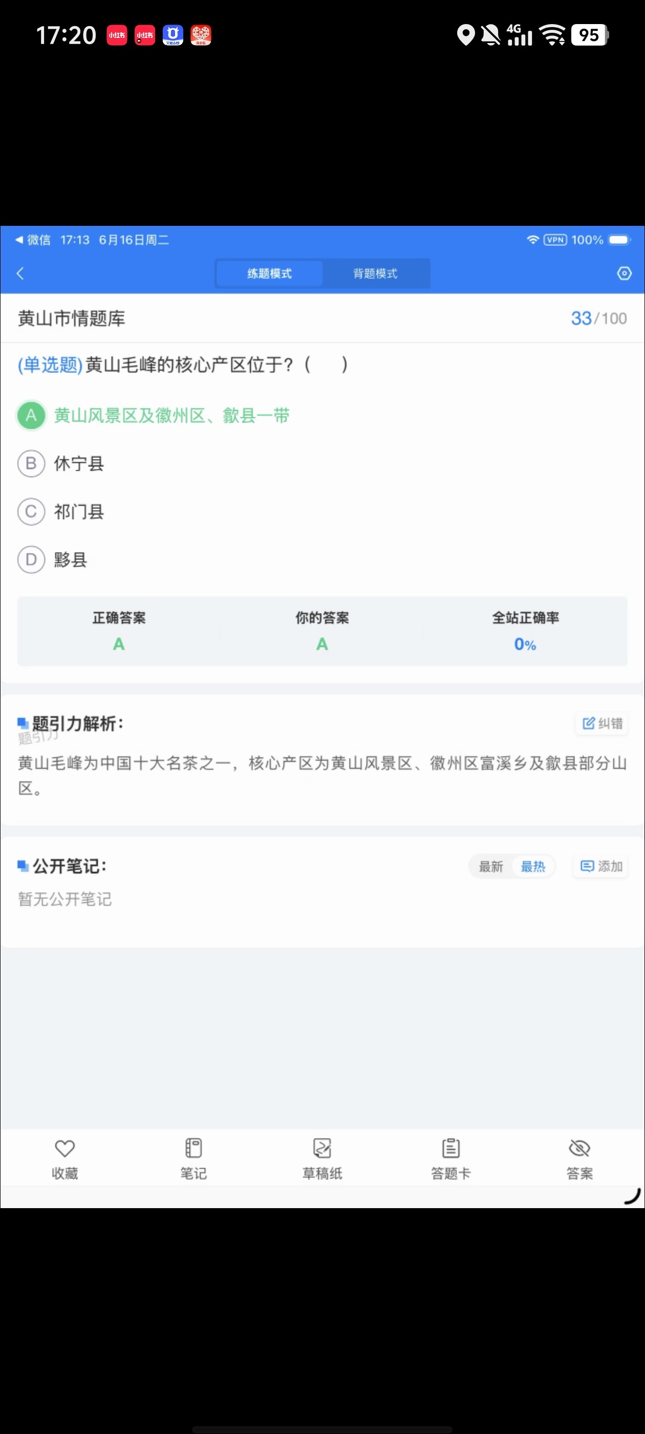 Screenshot_20260616_172021.jpg