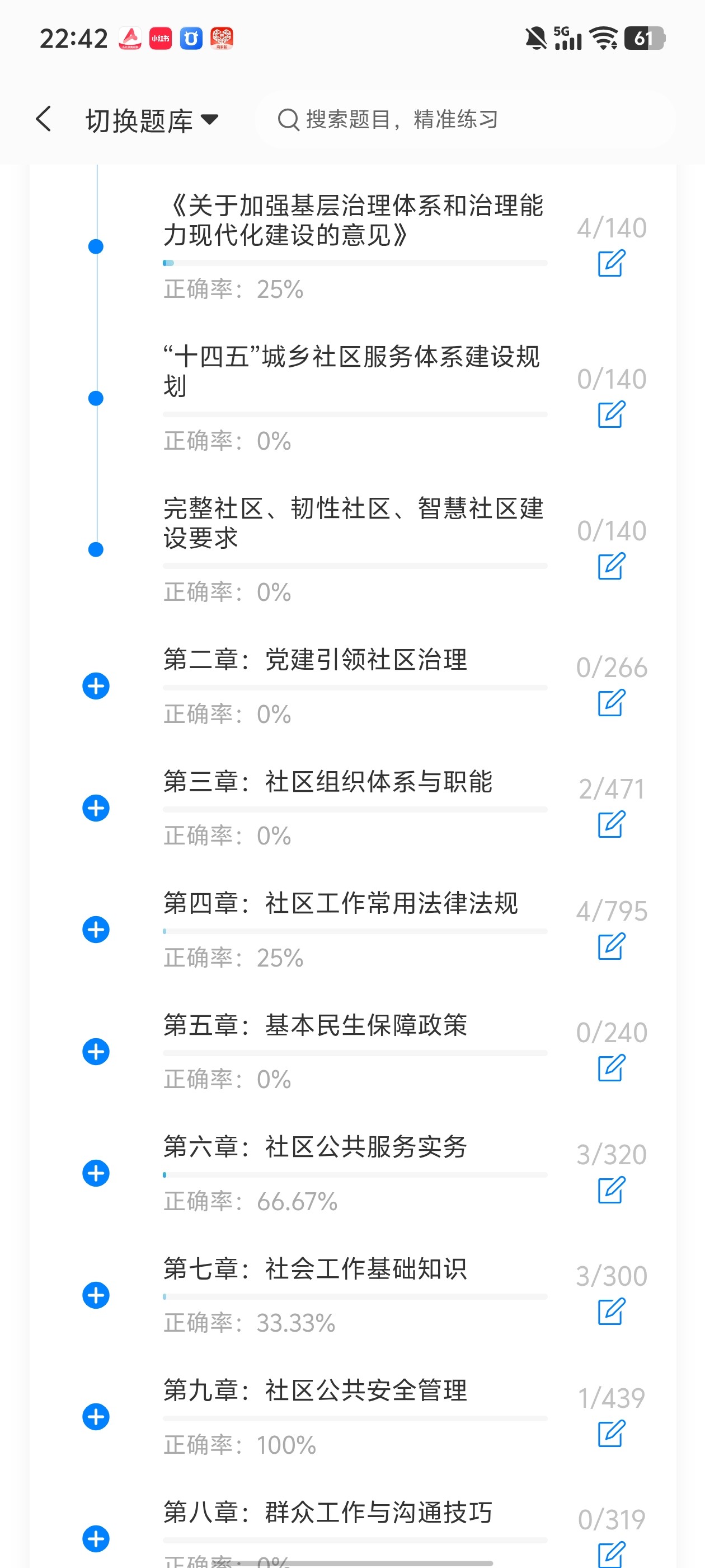 4ec4c309bb8549bab43ee12a19297c6f.jpg