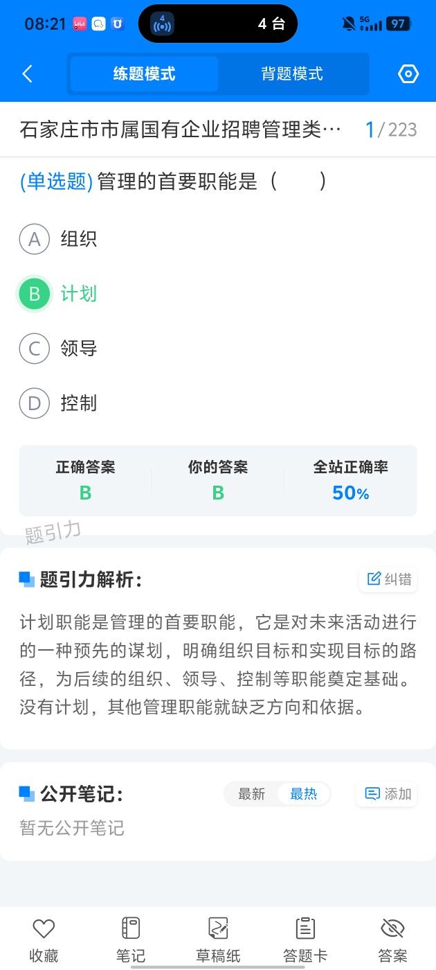 122c9db5905848d38794961ea6f326d3.jpg