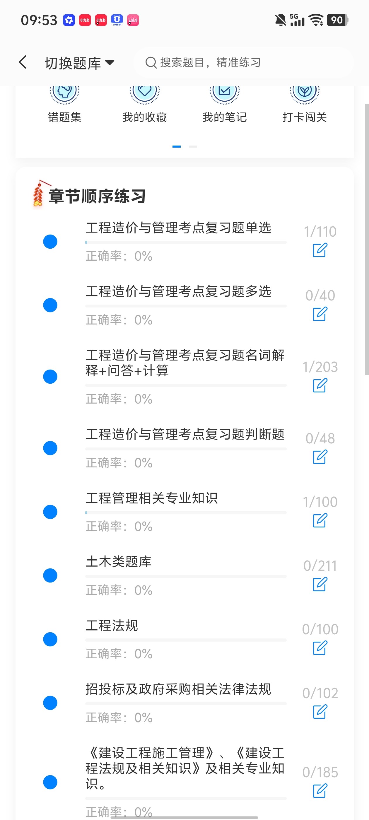 Screenshot_20260610_095352.jpg
