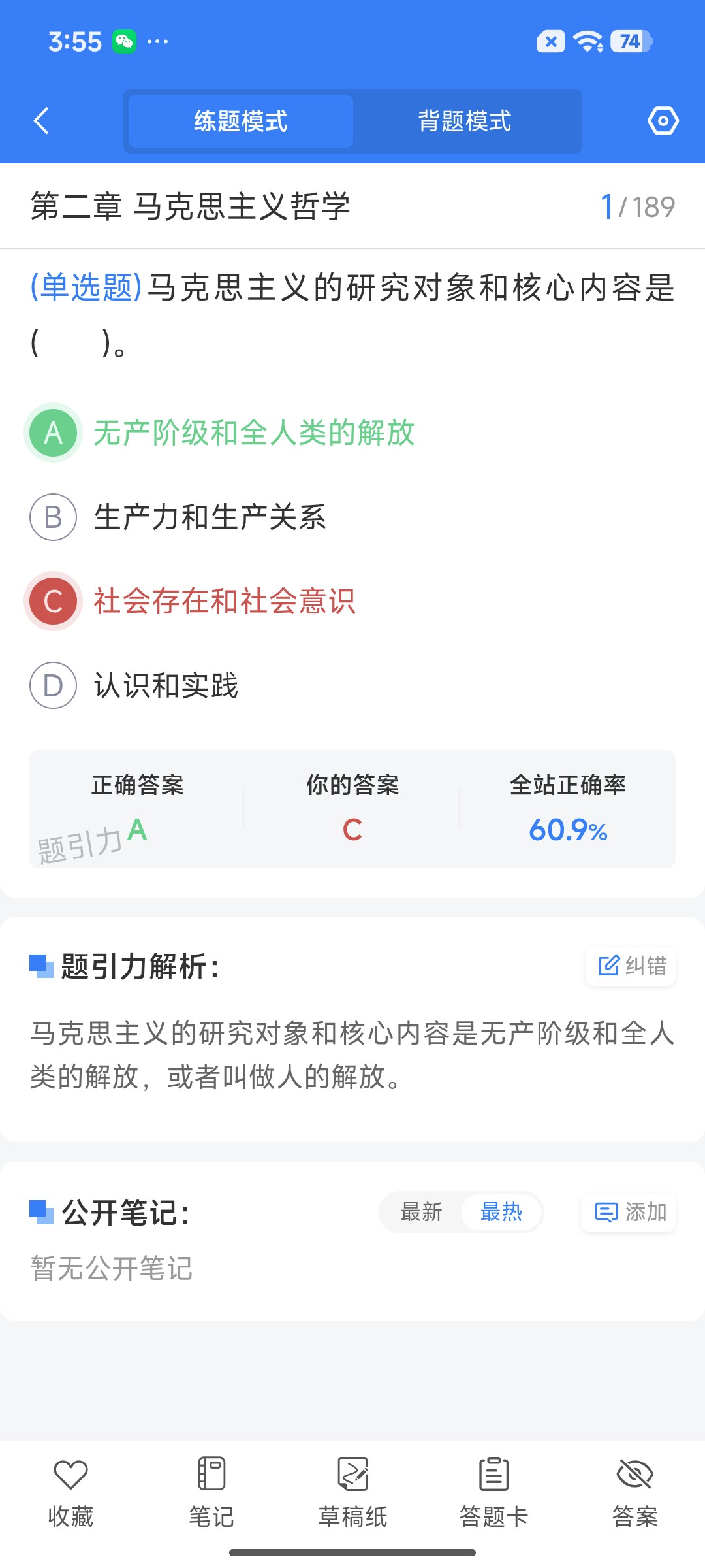 Screenshot_2026-07-21-15-55-46-228_cn.ixunke.appqe.jpg