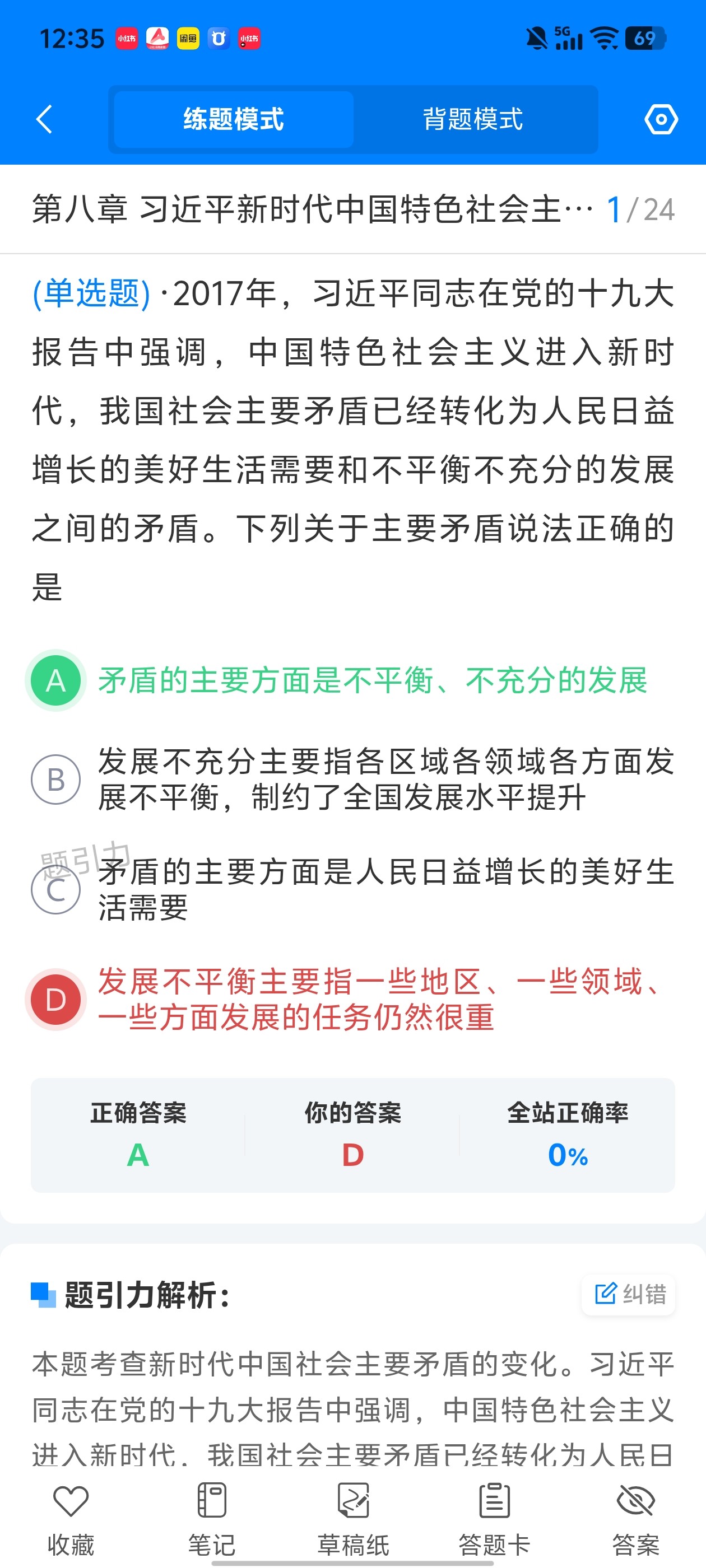 a68cc1761761468ab30b872b0cc97457.jpg