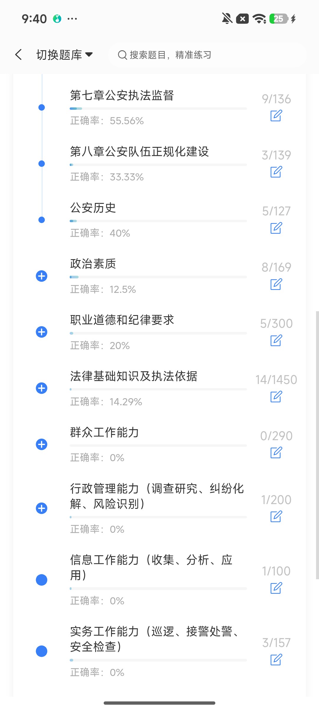 Screenshot_2026-08-03-09-40-05-346_cn.ixunke.appqe.jpg
