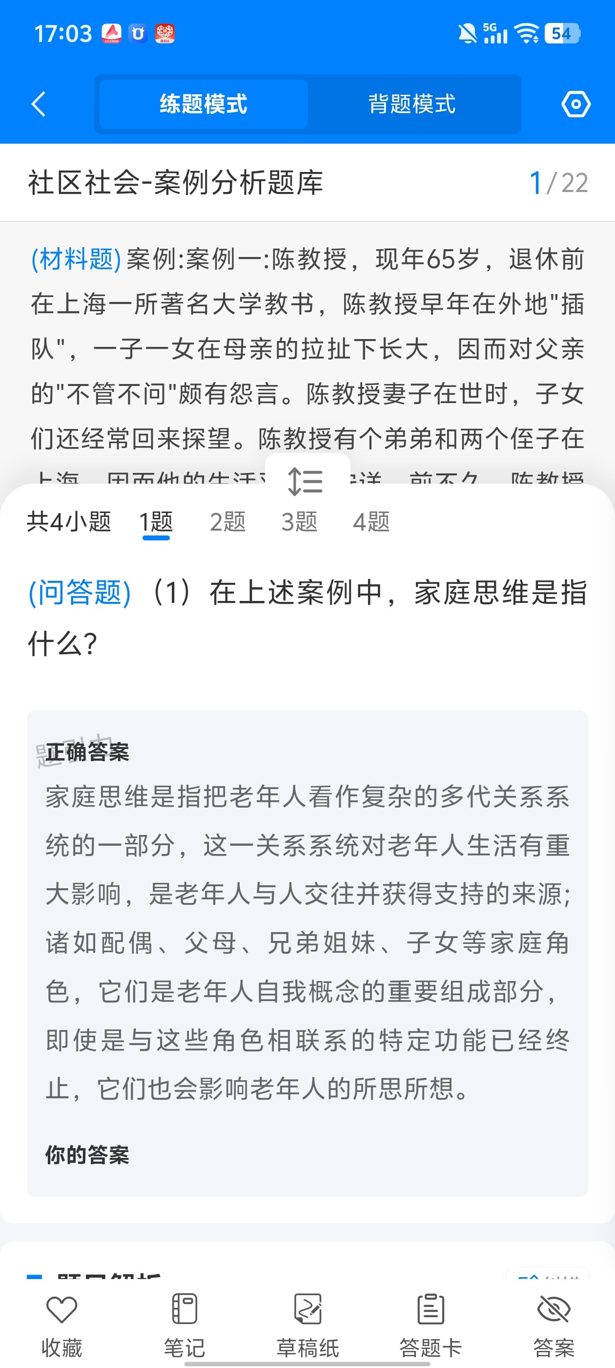Screenshot_20260527_170315.jpg