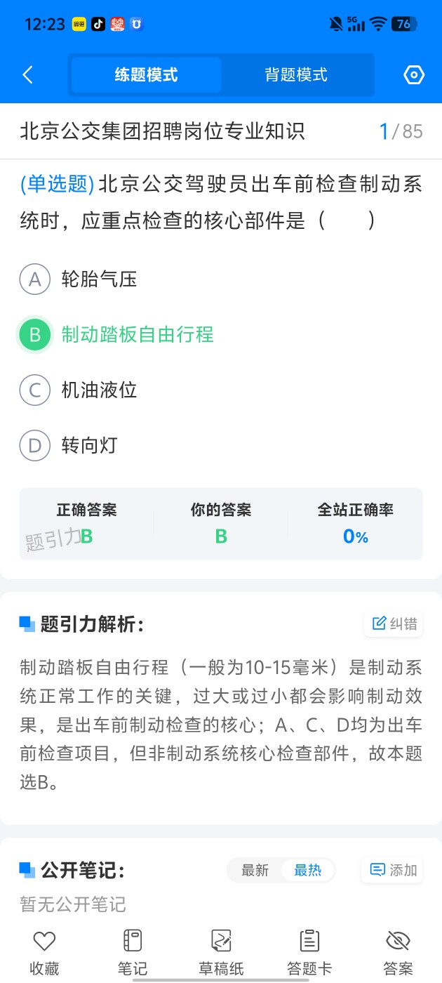 3f8e616ba3554d9ea705ad9afef8b63f.jpg