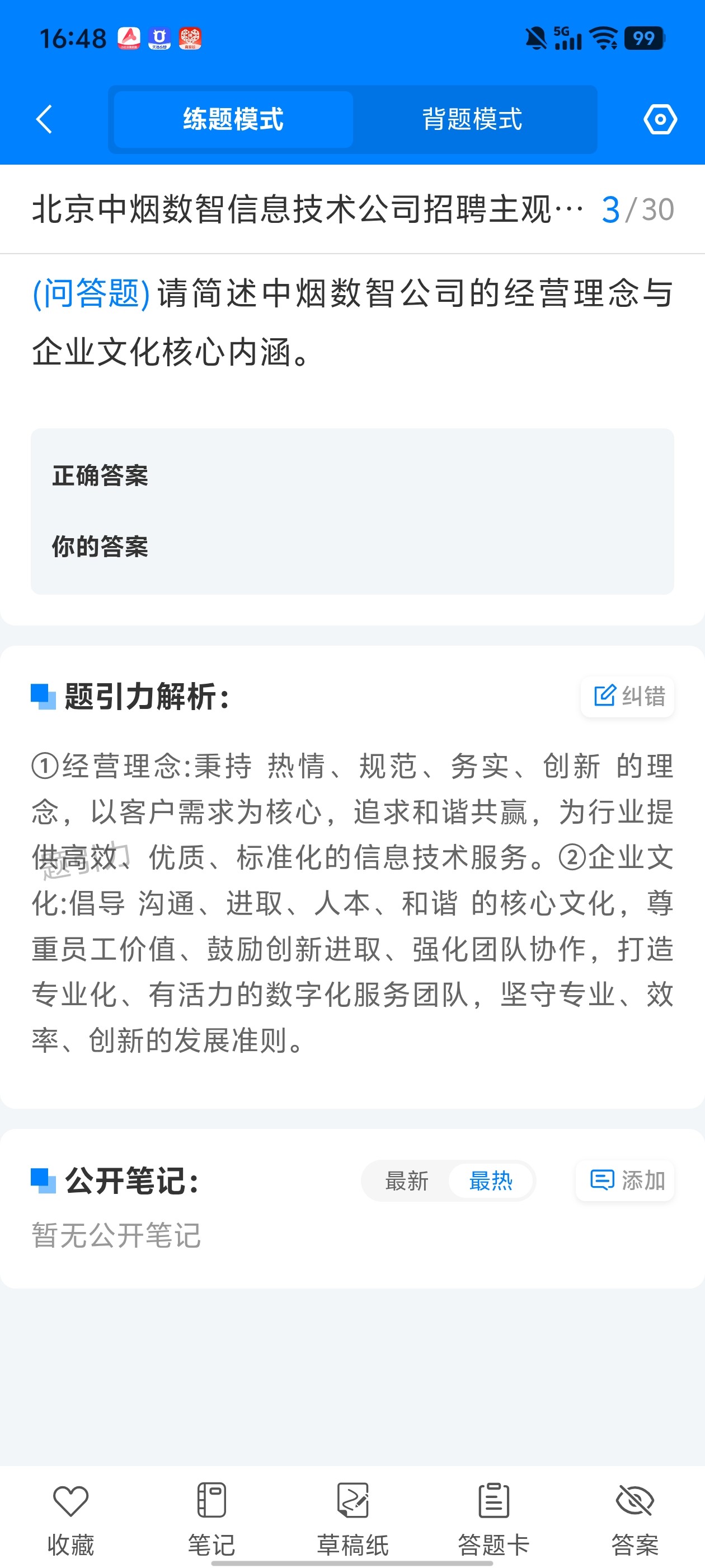 Screenshot_20260609_164807.jpg