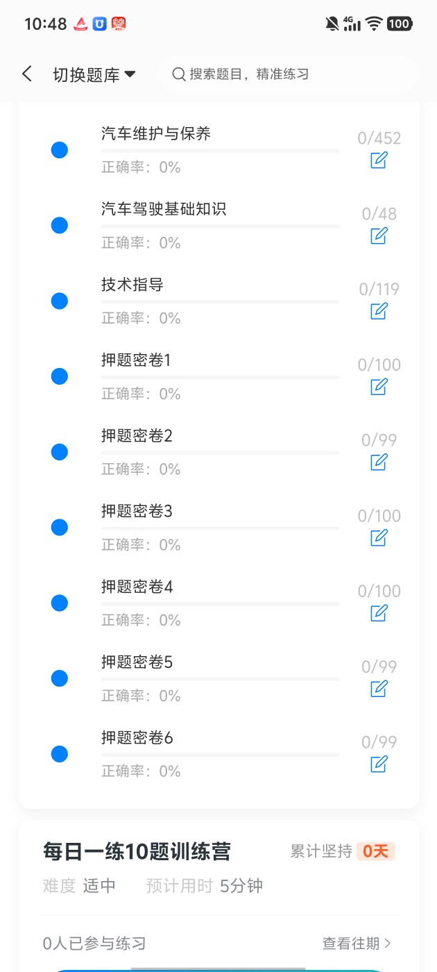 00d48321fdf244d7a2bc3a3940dd02ec.jpg