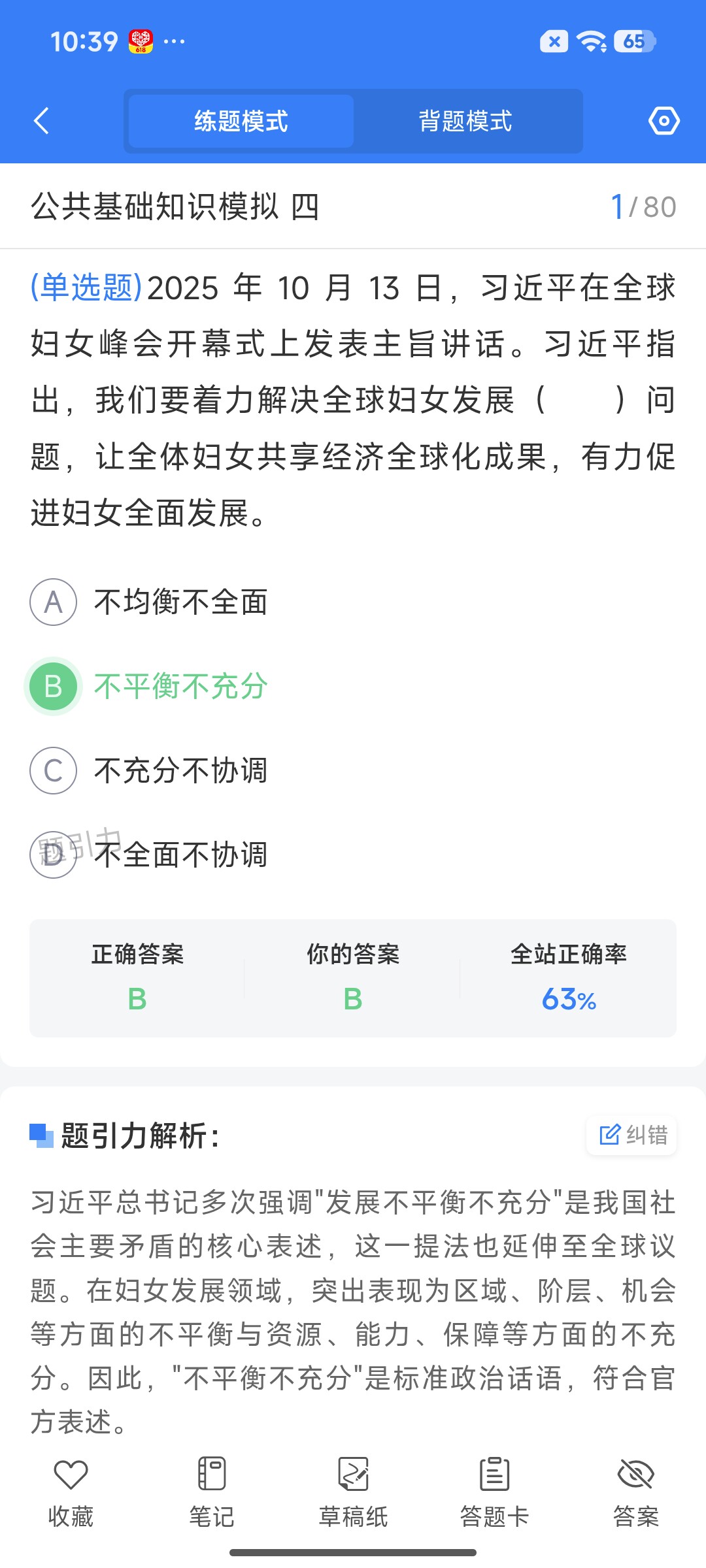 Screenshot_2026-07-22-10-39-35-000_cn.ixunke.appqe.jpg