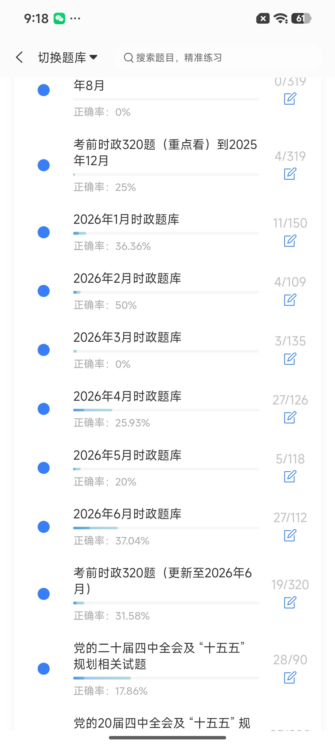 Screenshot_2026-07-28-09-18-58-279_cn.ixunke.appqe.jpg
