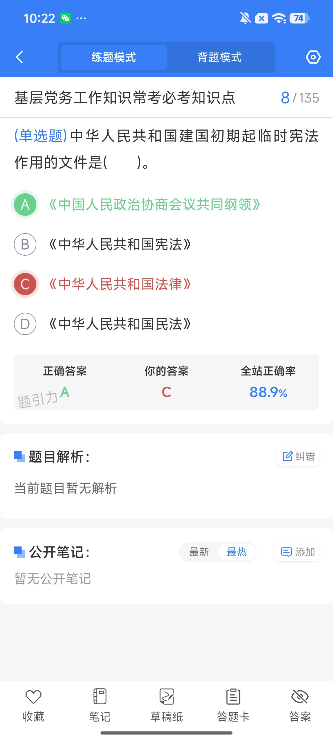 Screenshot_2026-08-14-10-22-38-089_cn.ixunke.appqe.jpg