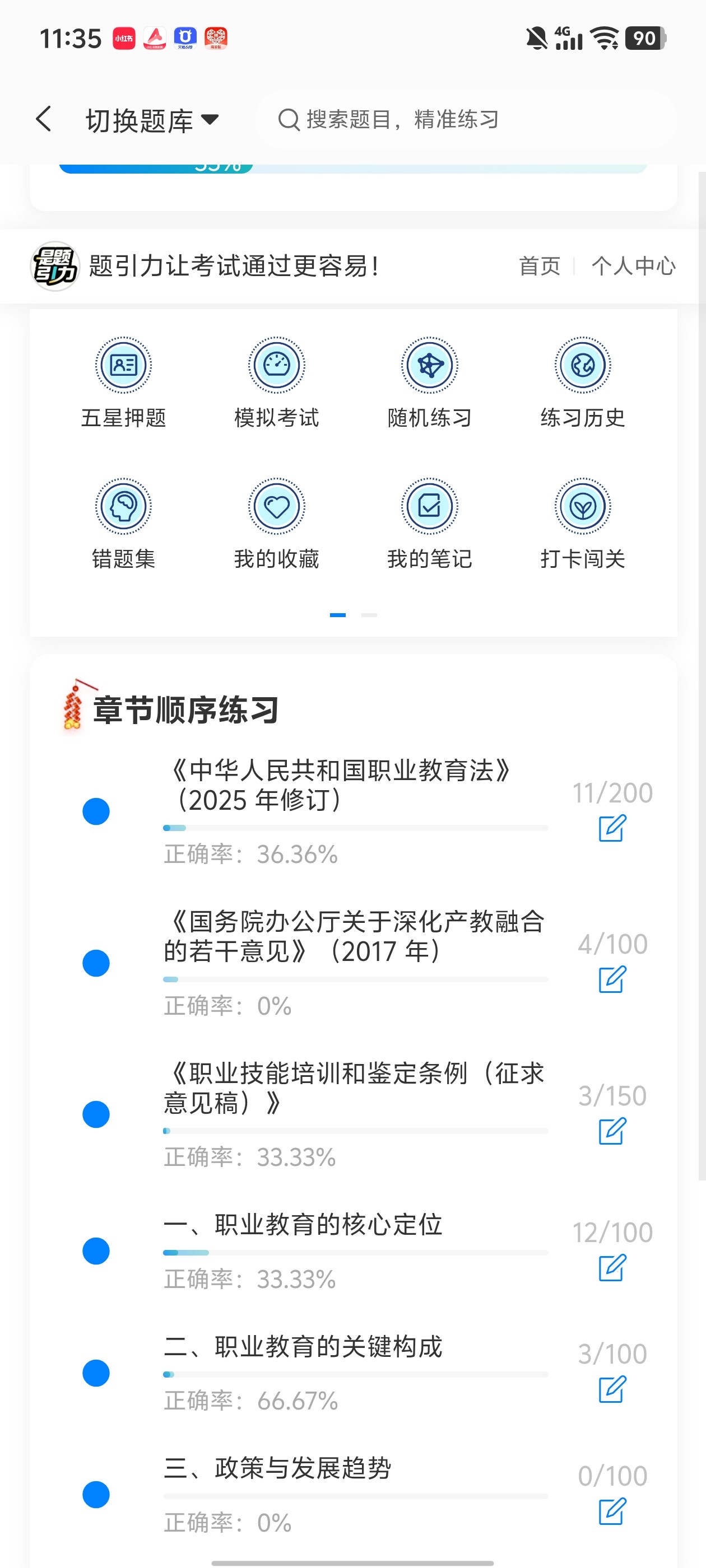 Screenshot_20260609_113501.jpg