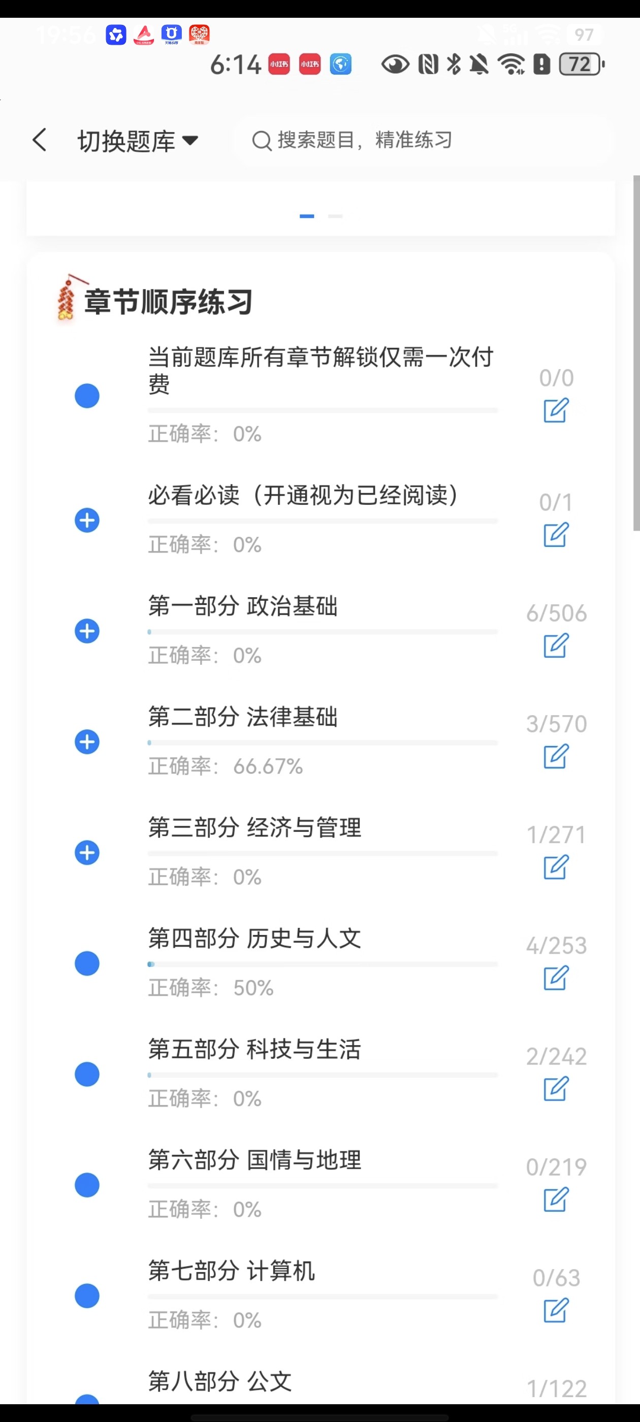 Screenshot_20260611_195609.jpg
