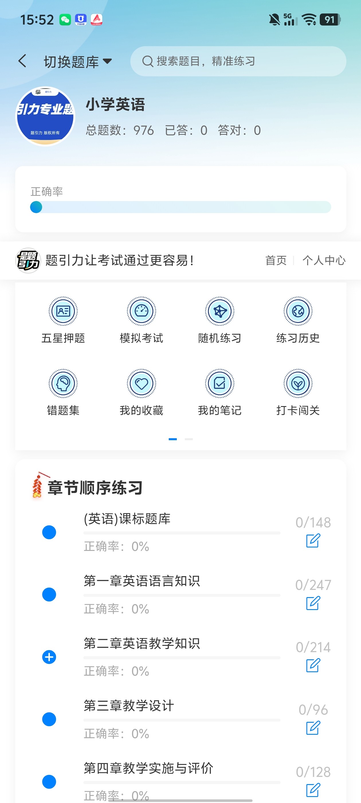 Screenshot_20260705_155256.jpg