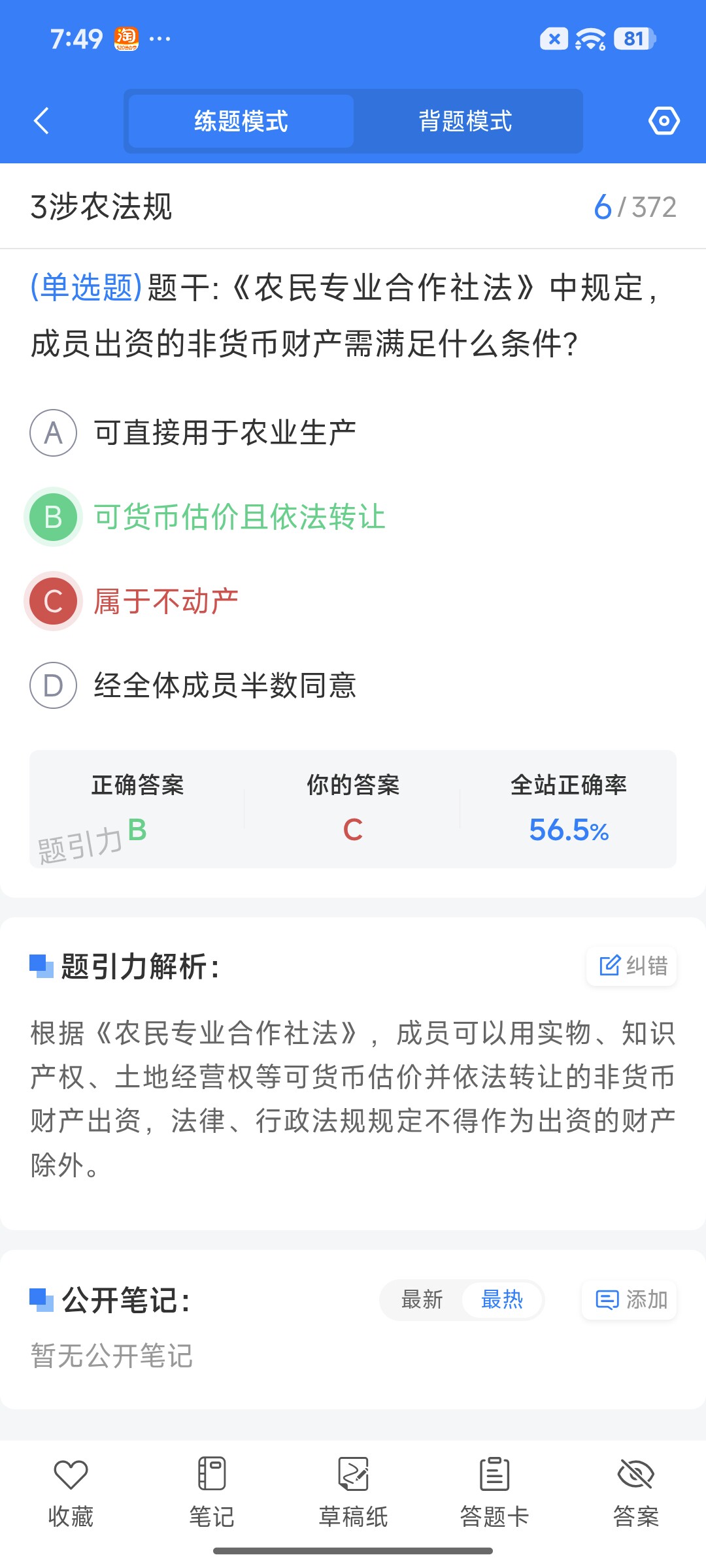 Screenshot_2026-08-19-19-49-23-877_cn.ixunke.appqe.jpg