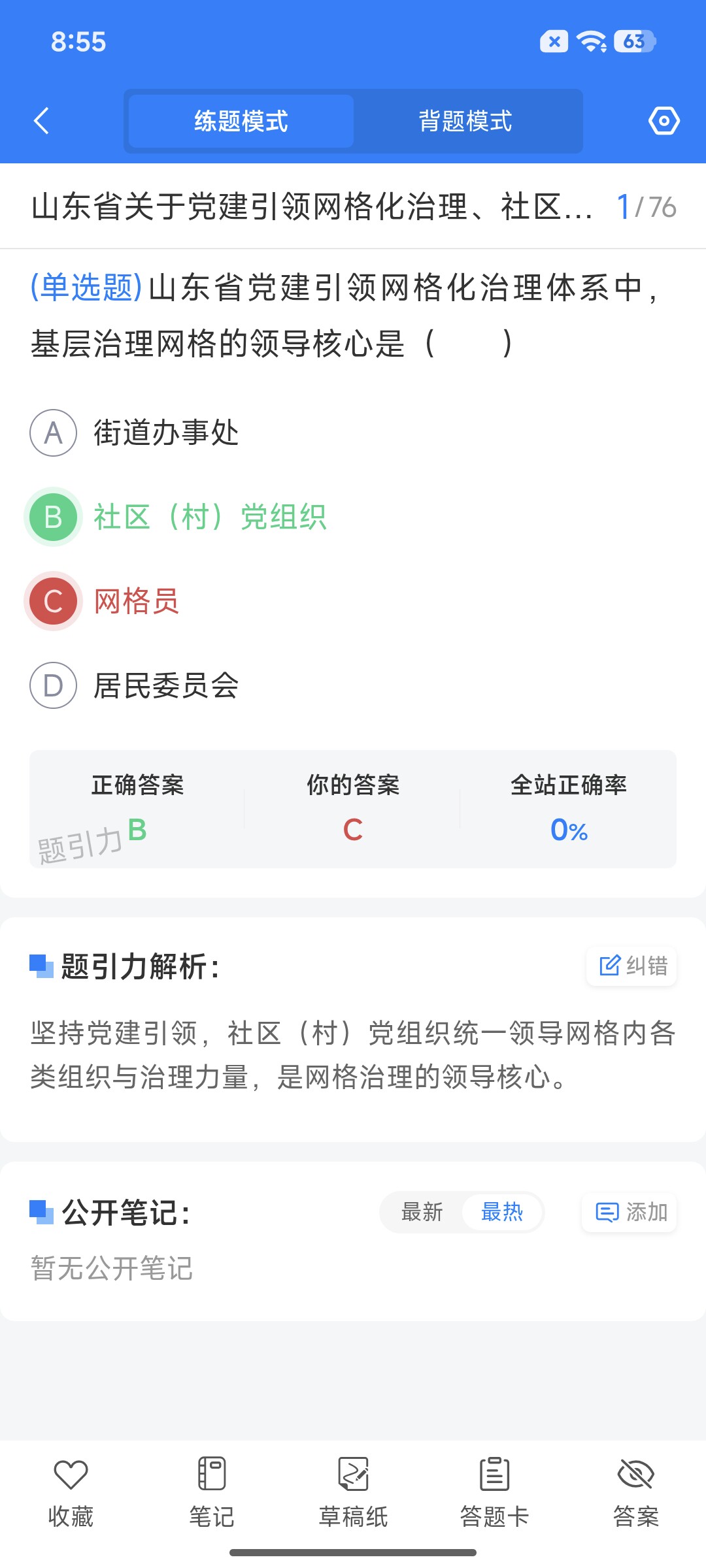 Screenshot_2026-07-28-08-55-49-681_cn.ixunke.appqe.jpg