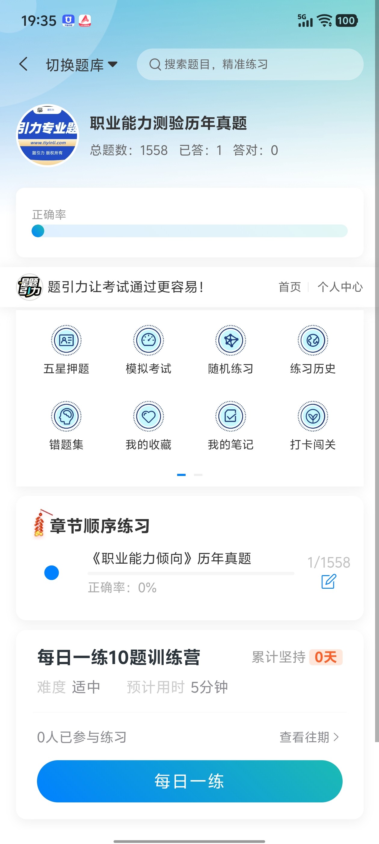 Screenshot_20260703_193526.jpg