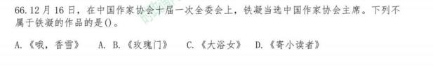 2021年云南普洱新华书店有限公司招聘公共知识和专业知识真题真题