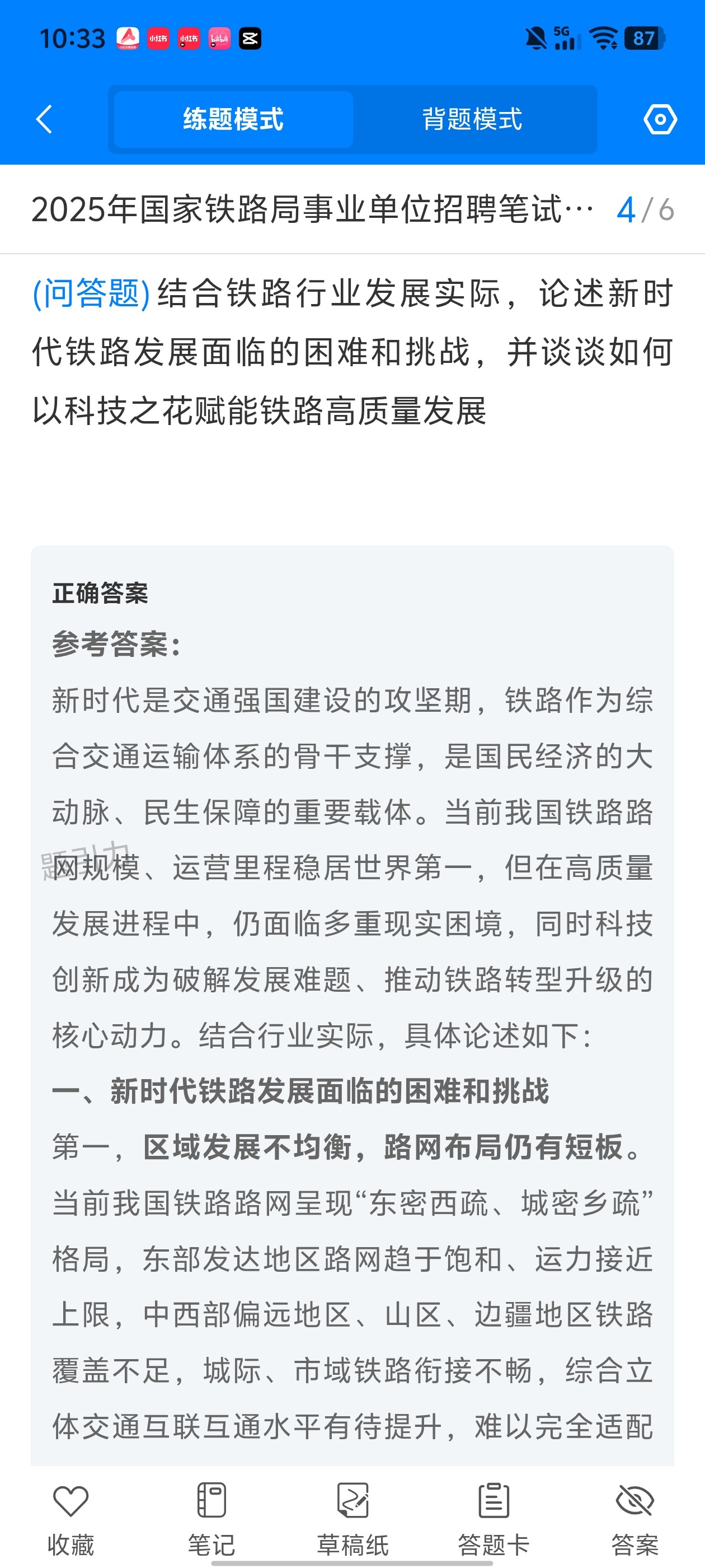 Screenshot_20260611_103300.jpg