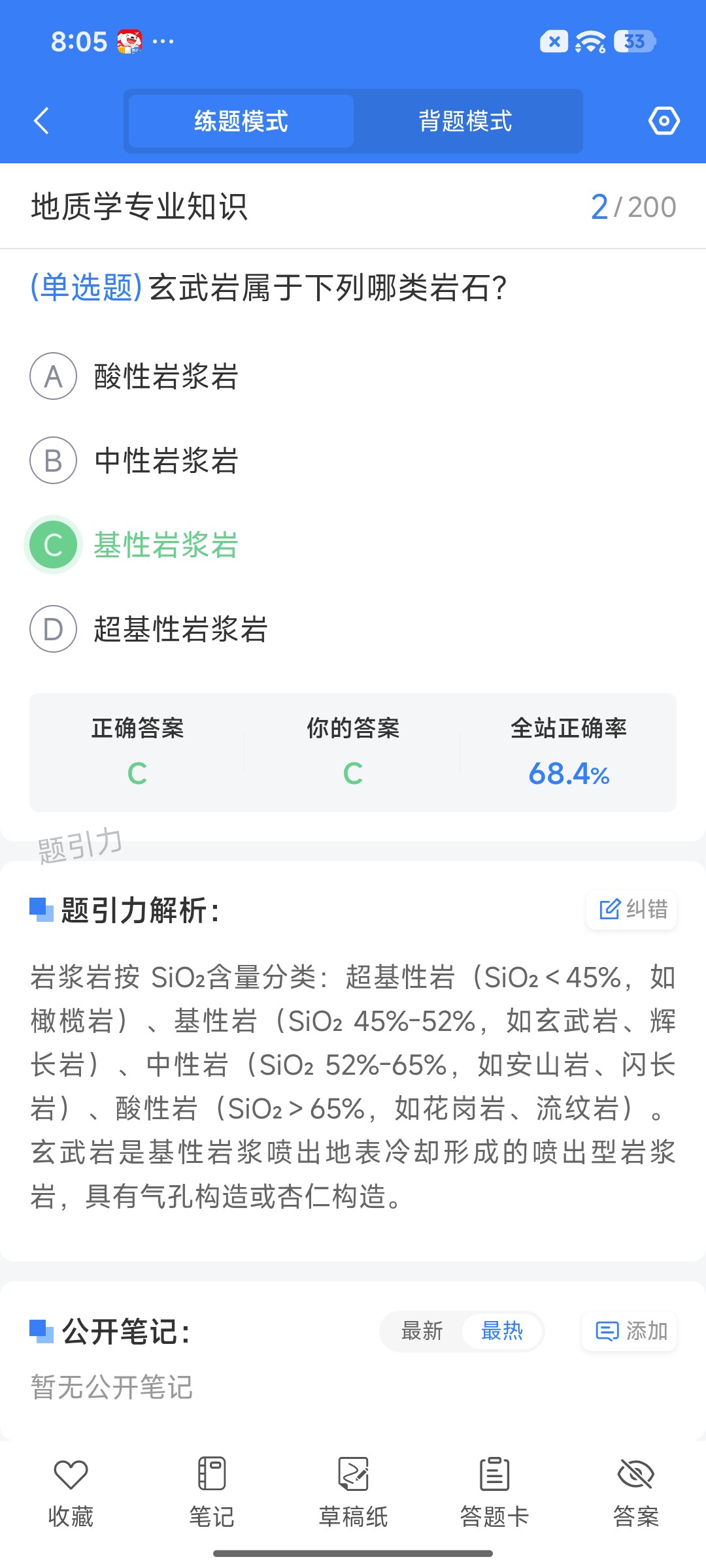 Screenshot_2026-09-02-20-05-26-875_cn.ixunke.appqe.jpg