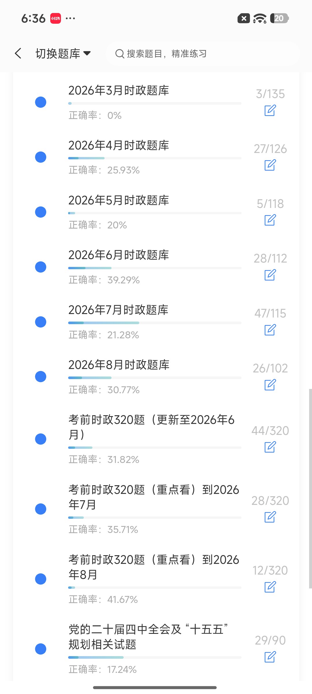 Screenshot_2026-09-15-18-36-21-805_cn.ixunke.appqe.jpg