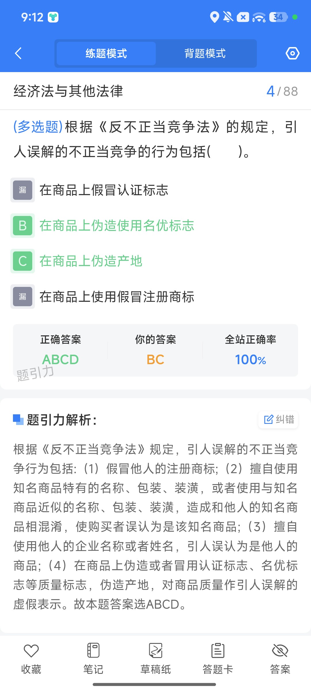 Screenshot_2026-09-28-21-12-12-735_cn.ixunke.appqe.jpg