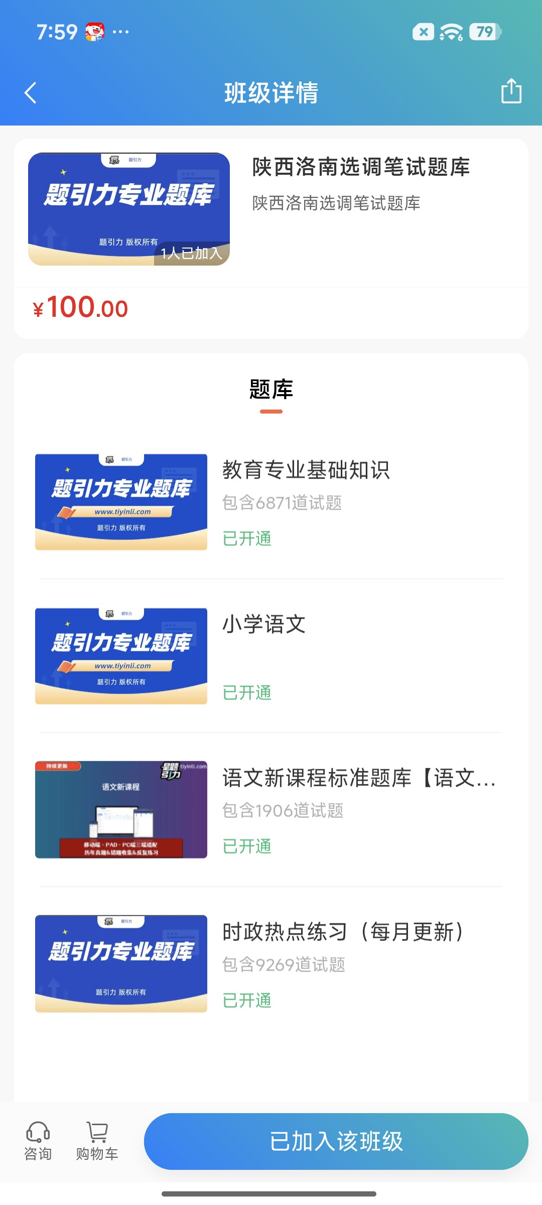 Screenshot_2026-08-19-19-59-51-388_cn.ixunke.appqe.jpg