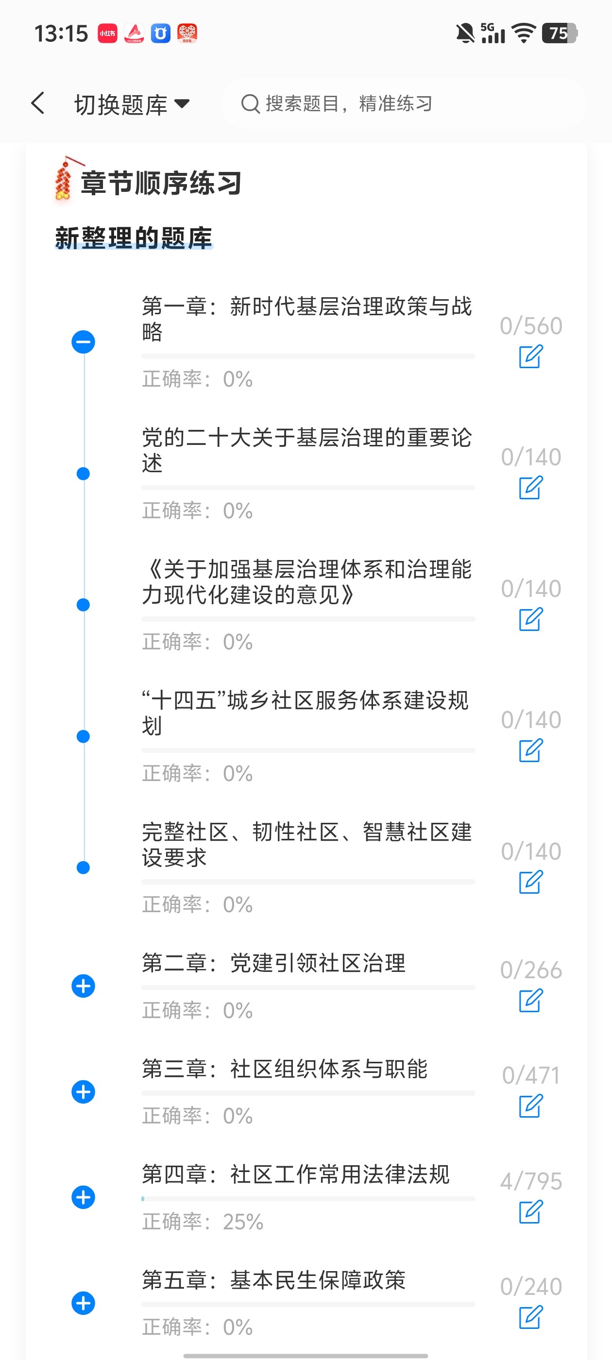 cfd59af58279465b8285bb6b10bc169c.jpg